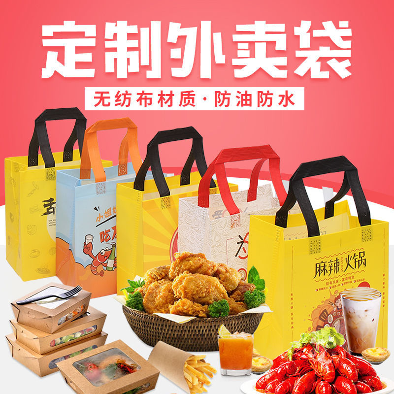 娄底市无纺布袋和纸袋的区别