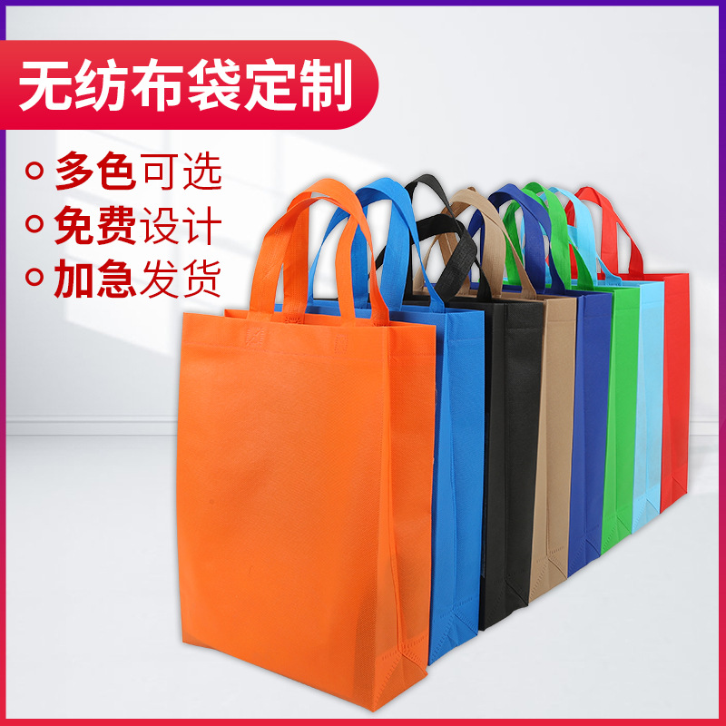 娄底市无纺布广告袋厂家