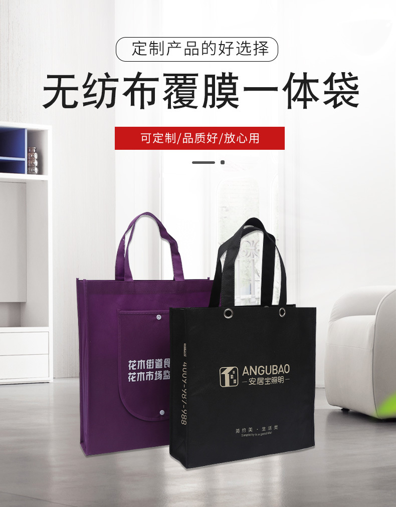 娄底市无纺布袋厂联诚包装