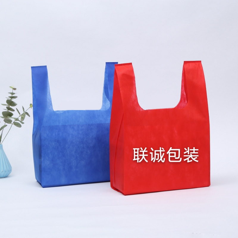 娄底市无纺布背心袋定制