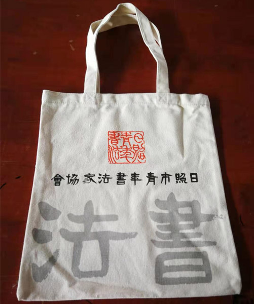 娄底市帆布袋定做