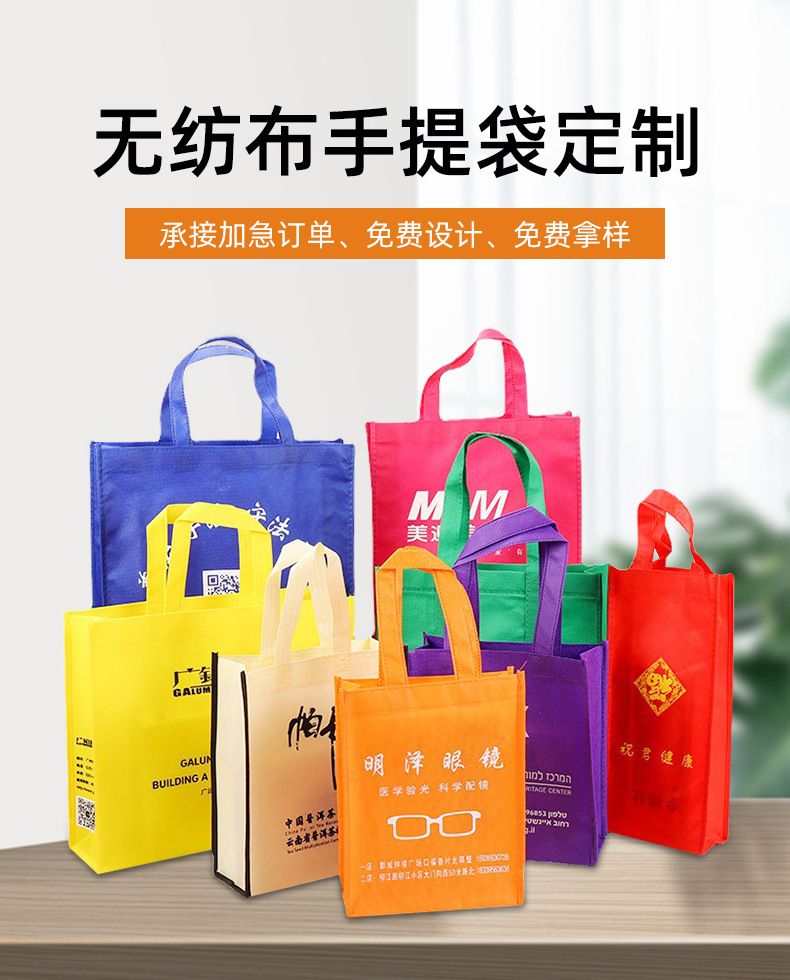 娄底市无纺布购物袋无纺布手提袋定制