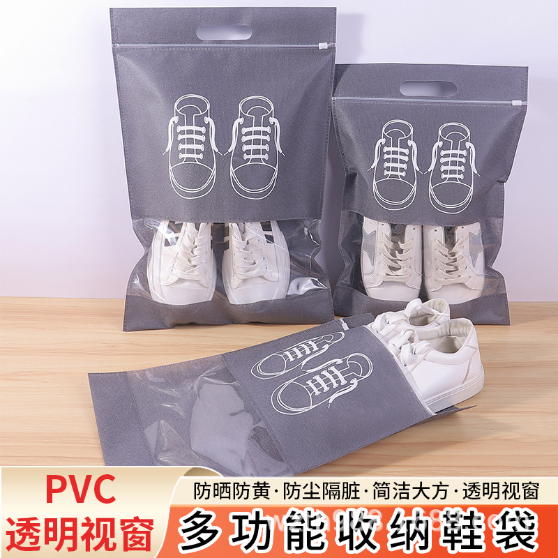 娄底市无纺布鞋子收纳袋