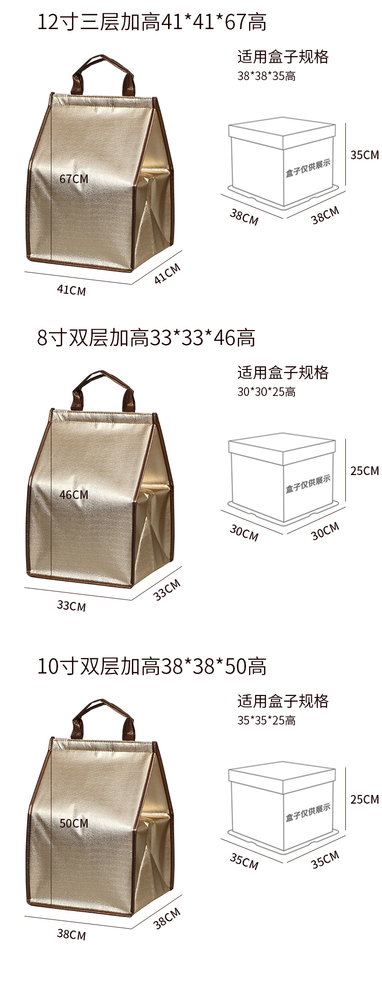 娄底市蛋糕外卖保温袋无纺布手提铝箔保温包
