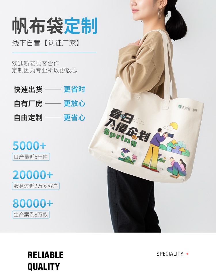 娄底市探索绿色时尚新风尚：凯森源头帆布袋厂家的耐用帆布袋