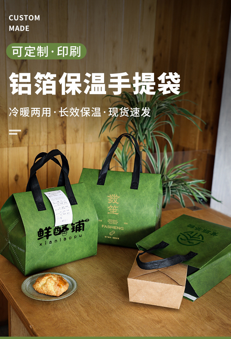 娄底市无纺布打包袋铝箔袋定制